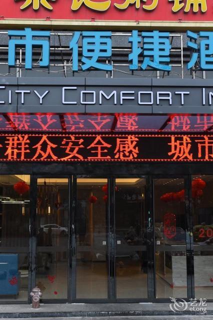怎么去,怎么走,在哪,在哪里,在哪儿):荆门市掇刀区虎牙关大道 电话