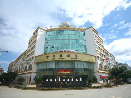 文山壮族苗族自治州 休闲娱乐 酒吧 > 陌上酒吧
