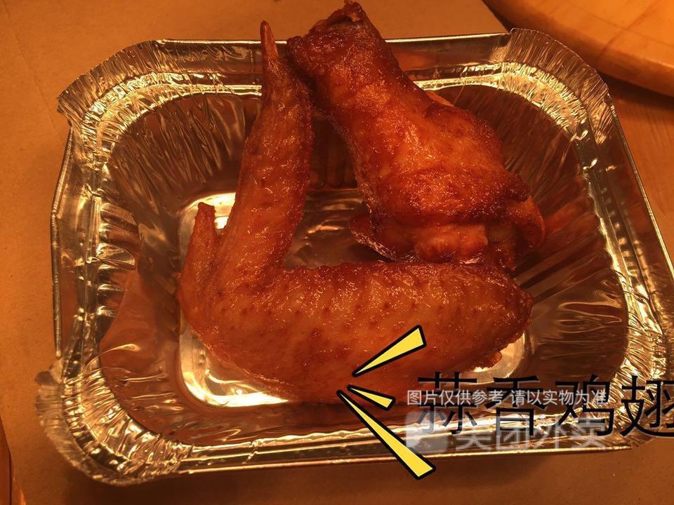 好伦哥(温都水城店)