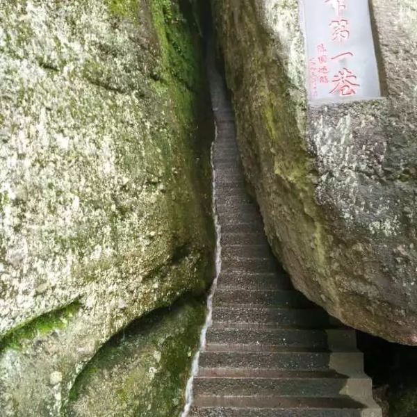 崀山风景名胜区天一巷景区