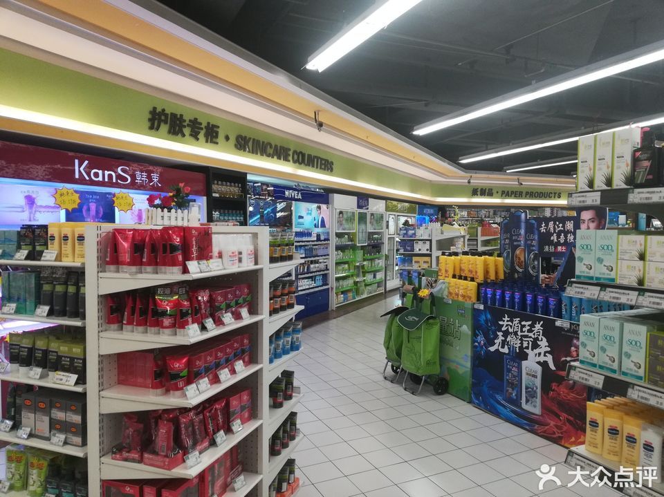 北京華聯西寧大通金朔山大酒店老爺山風景區大通如佳酒店7天連鎖酒店