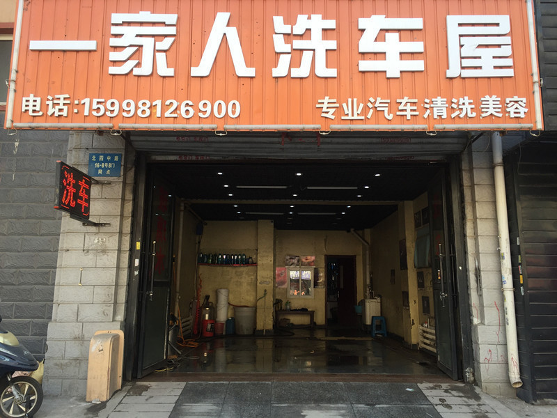 金杯卡车销售服务店