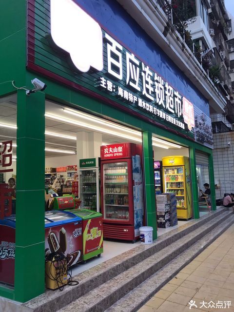 【三亞聚客百貨店】地址,電話,路線,周邊設施_360地圖