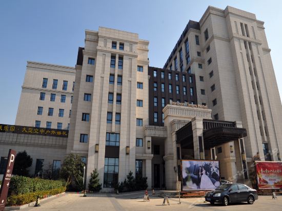 安庆天域时代酒店