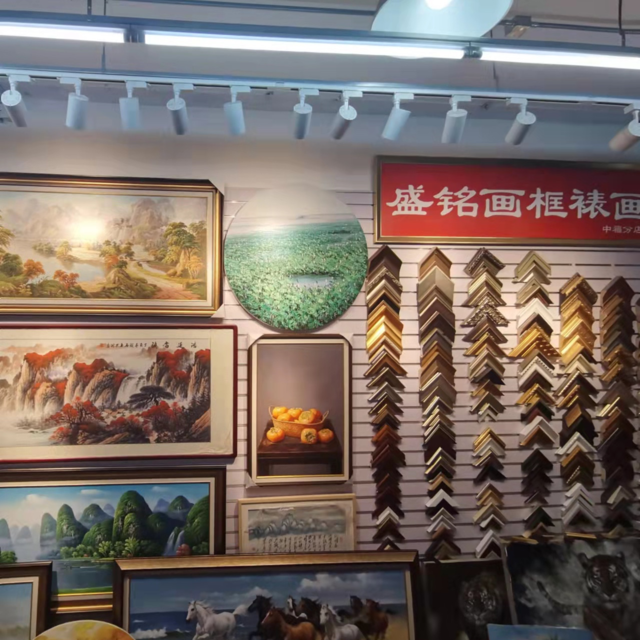 盛铭画框装裱(望京店)图片