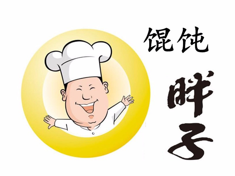 柱子把子肉白云店