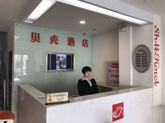 舜华路齐鲁软件园店)电话,贝壳酒店(济南高新区舜华路齐鲁软件园店)地