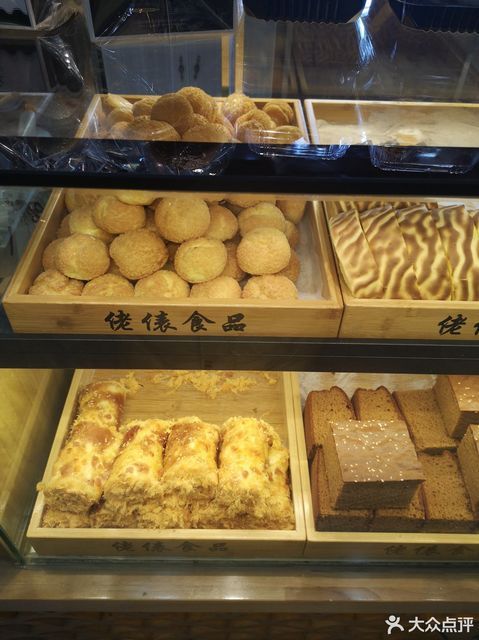 红磨坊焙客森林