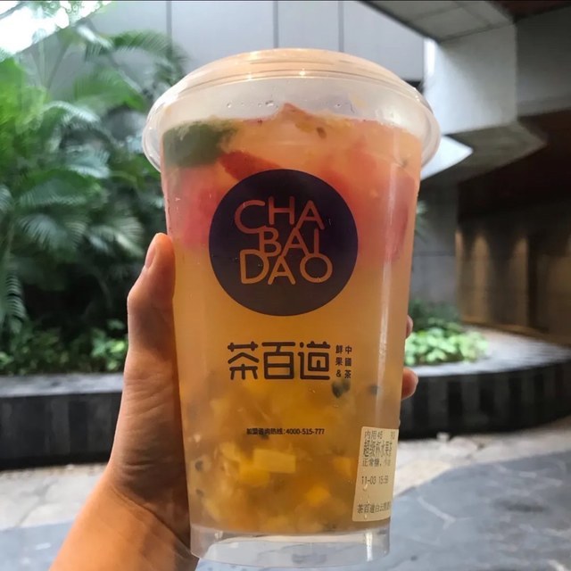 茶百道白云万达店
