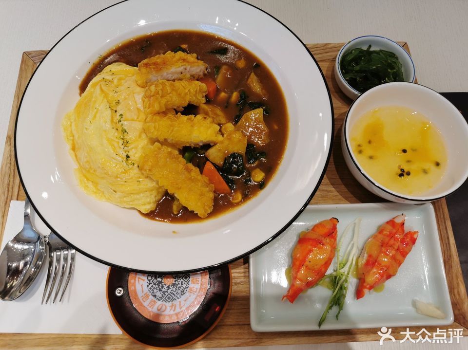 池奈日式咖喱蛋包飯大象城店