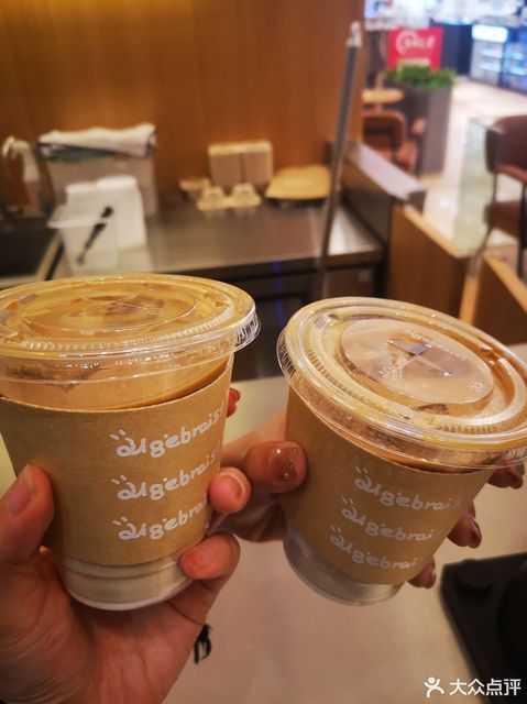 代数学家algebraist百货大楼店