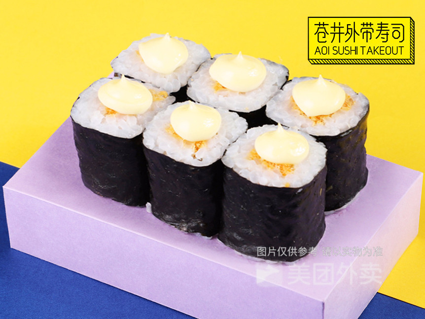 苍井外带寿司盛景店