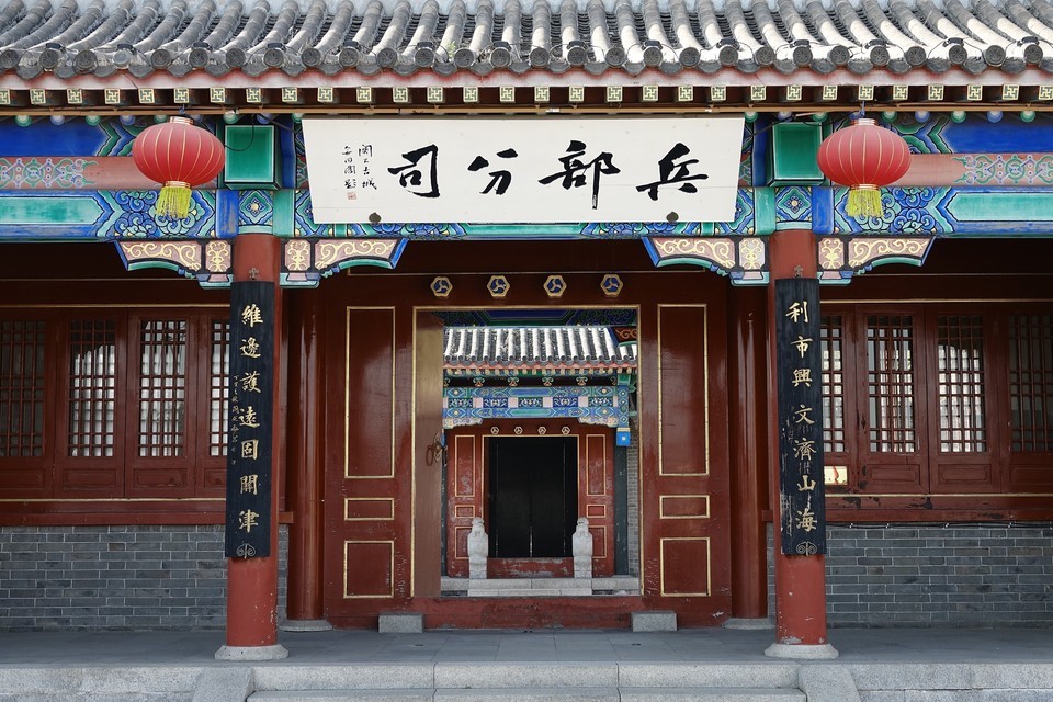 兵部分司署地址(位置,怎么去,怎么走,在哪,在哪里