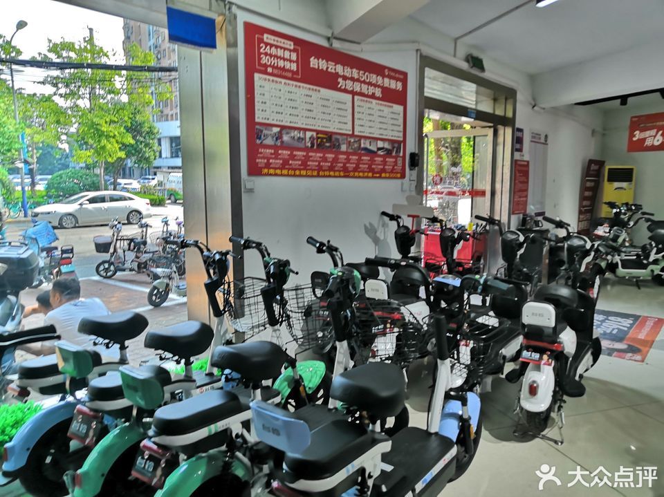 济南台铃电动车维修点