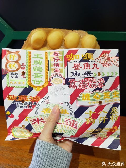 米芝莲招牌鸡蛋仔