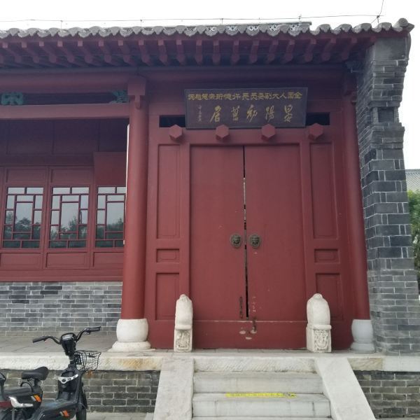 【晏阳初旧居】晏阳初旧居门票,晏阳初旧居游玩攻略_360地图