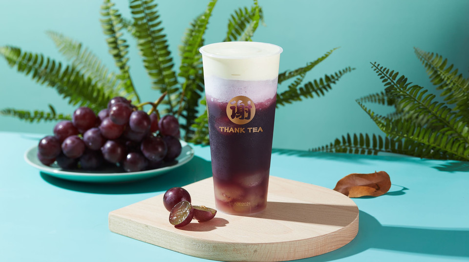 春熙谢茶万达金街店