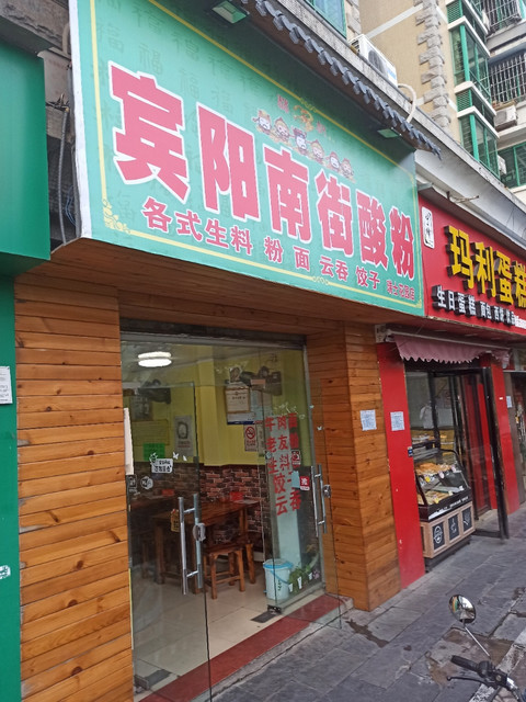 怎么去,怎么走,在哪,在哪里,在哪儿):南宁市西乡塘区大学东路瑞士花园