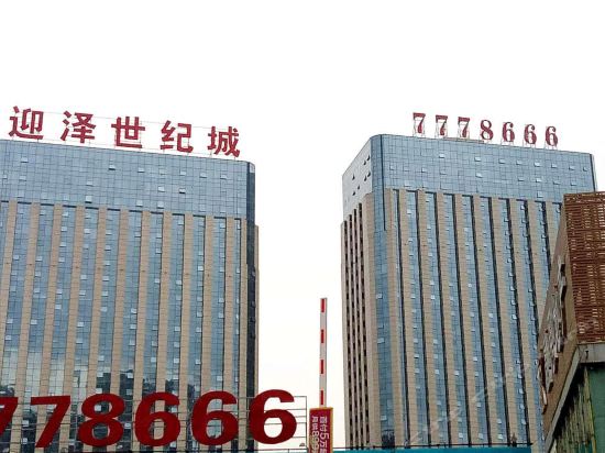 全友家居迎西旗舰店