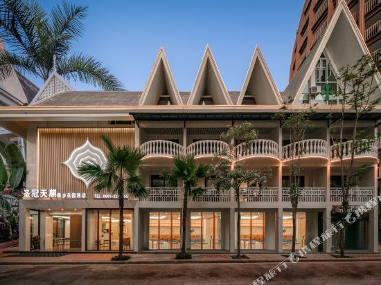 西双版纳圣冠天麒傣乡花园酒店(告庄西双景星光夜市店)图片