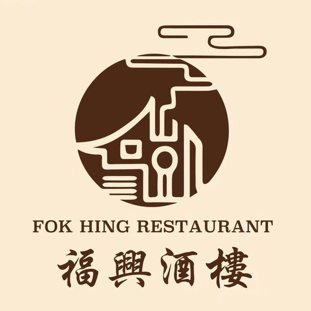 > 开平鹅城酒楼