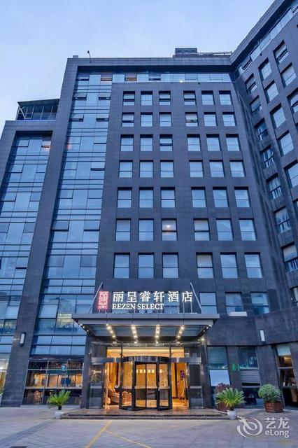 千岛湖丽呈睿轩酒店