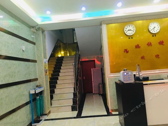 宝瑞酒店(深圳新航站楼店)