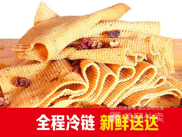 绝味鸭脖新建村华联精品店