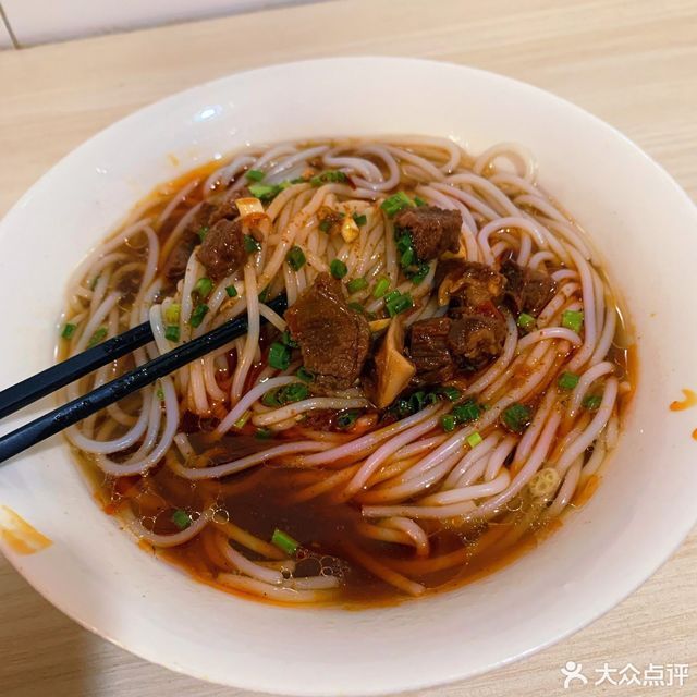 常德牛肉粉周家巷