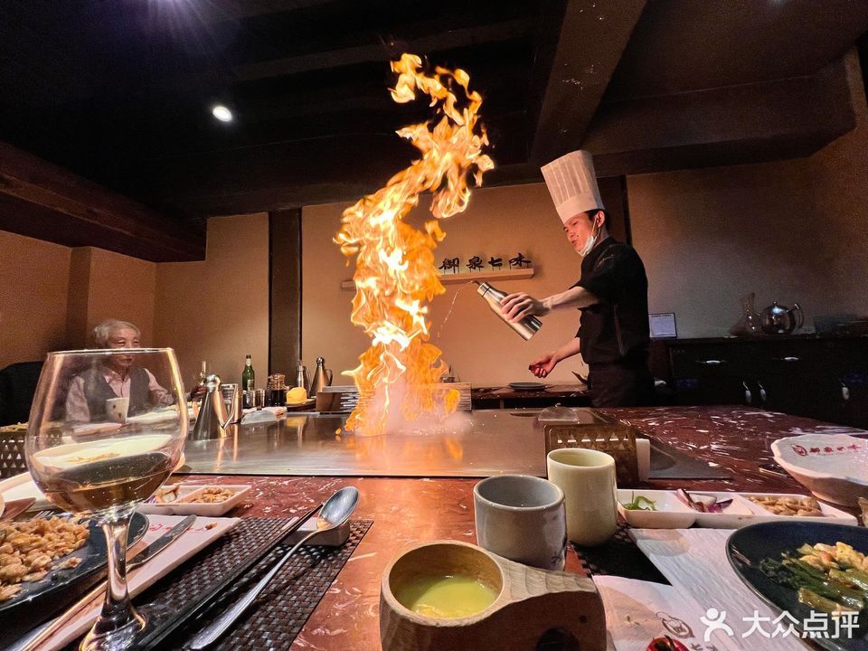御泉七味铁板烧经区店