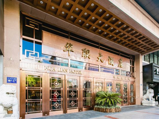 华联大酒店香纸沟花溪公园贵山大酒店贵阳凯宾斯基大酒店金阳大酒店