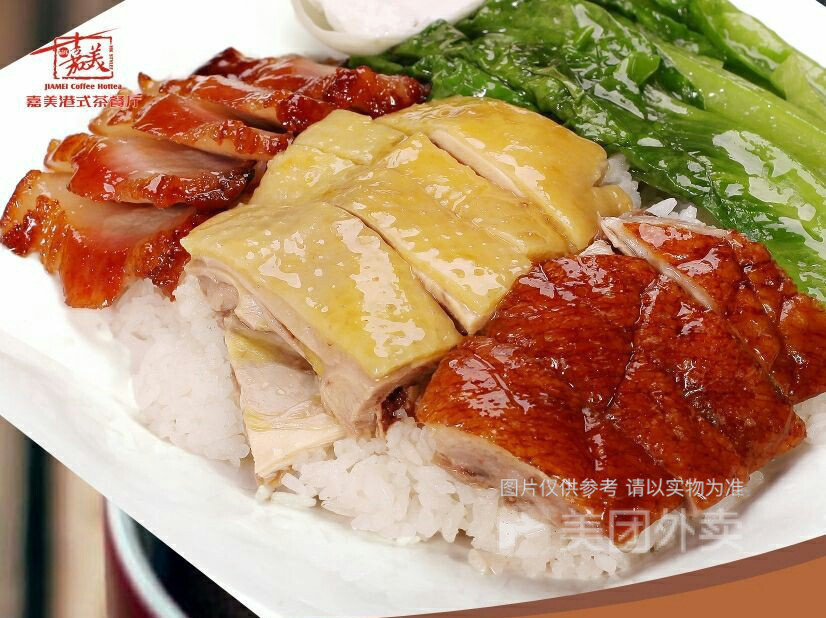 咸蛋三宝饭图片