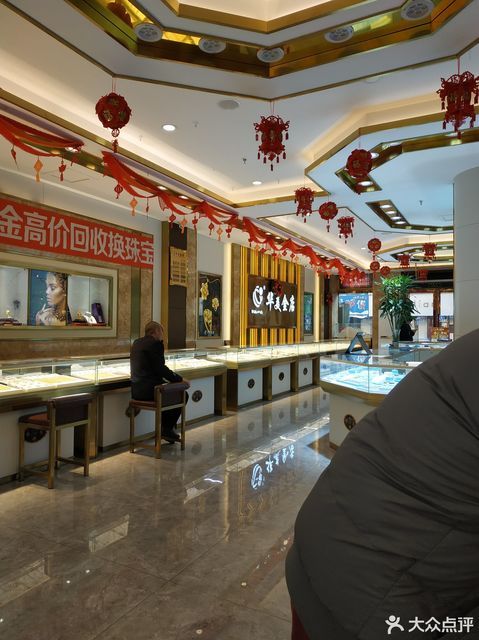          华美金店(西十二道街店)