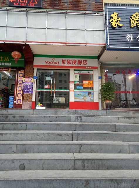 查看凤凰山温泉酒店_360地图搜索结果列表