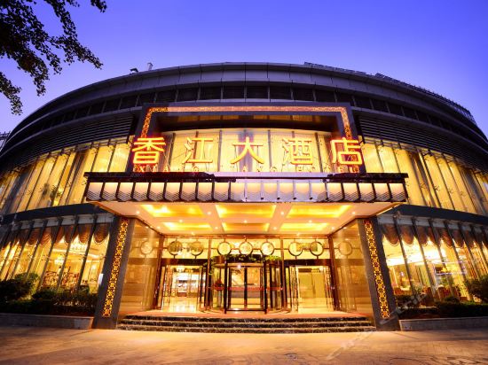 花之城豪生国际大酒店
