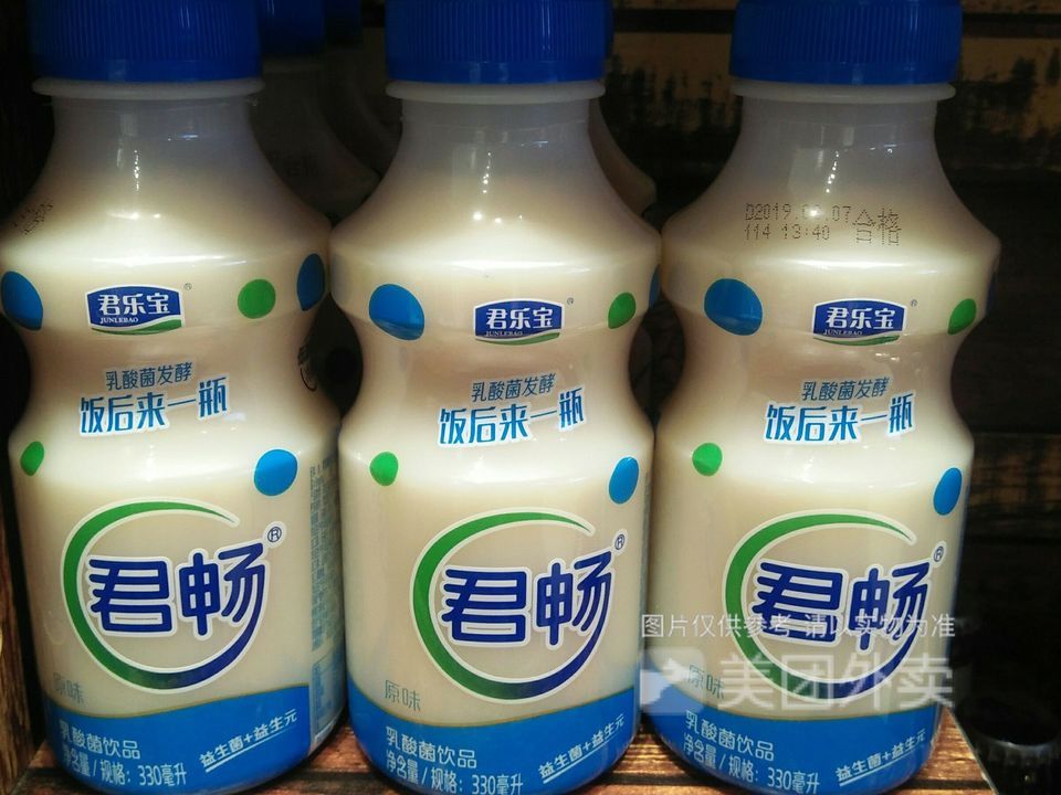 君乐宝君畅图片