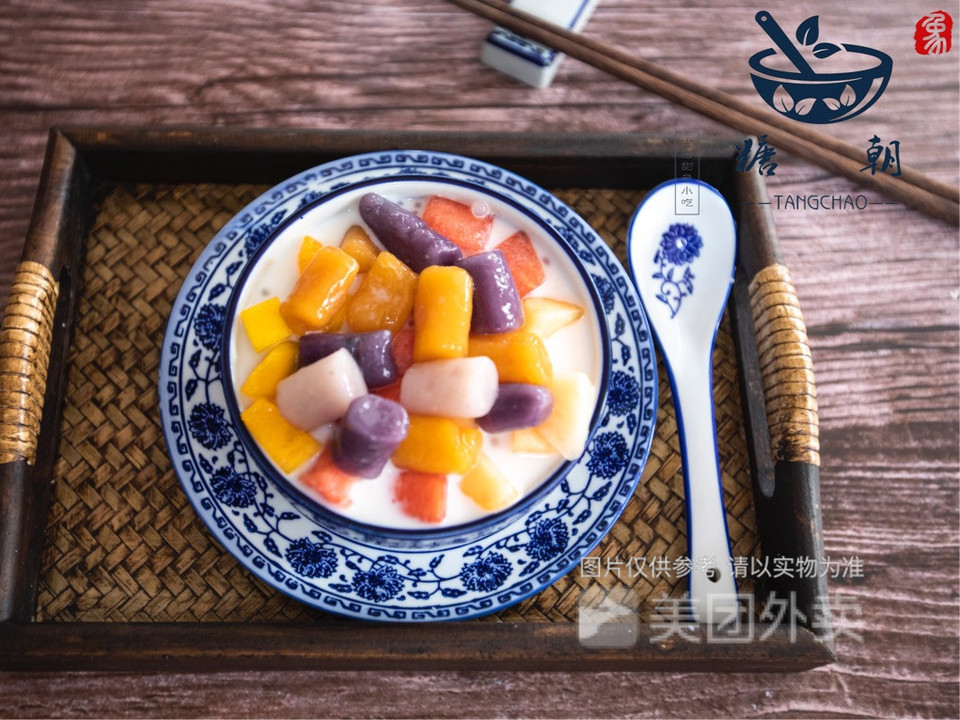 芋圆椰汁水果捞图片