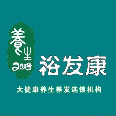 神草传奇植物养发 美容 全国连锁图片