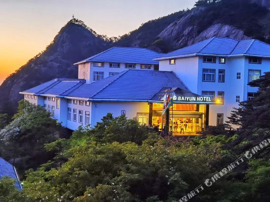 查看黄山西海宾馆_360地图搜索结果列表