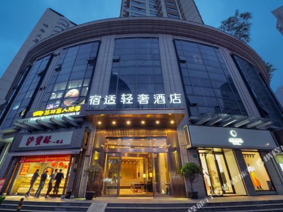 查看和颐酒店上海_360地图搜索结果列表