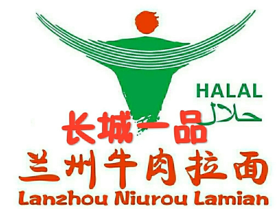 超意兴快餐华易店