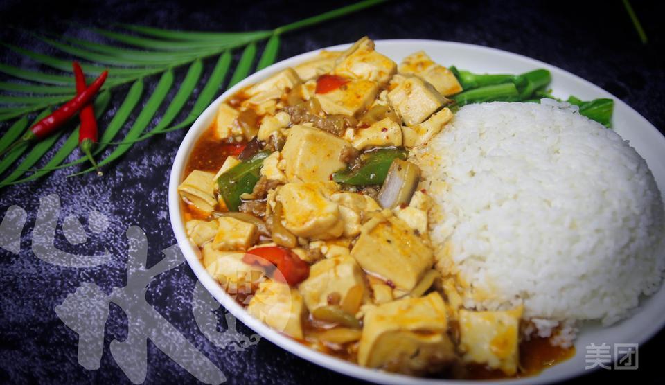 麻婆豆腐饭图片
