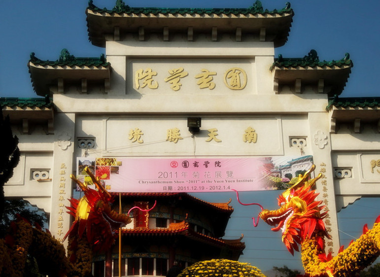 相关搜索 中国玄学院中国学院中国时尚女神学院中国神学院中国神学院
