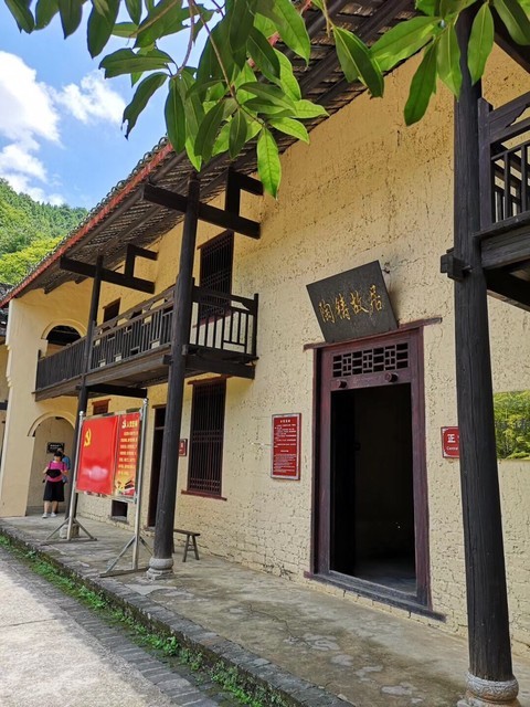 陶铸故居地址(位置,怎么去,怎么走,在哪,在哪里,在哪儿):永州市潘市镇