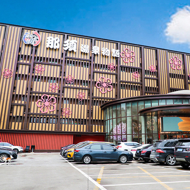                    碧水豪园国际