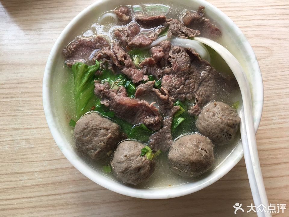牛肉牛丸河粉图片