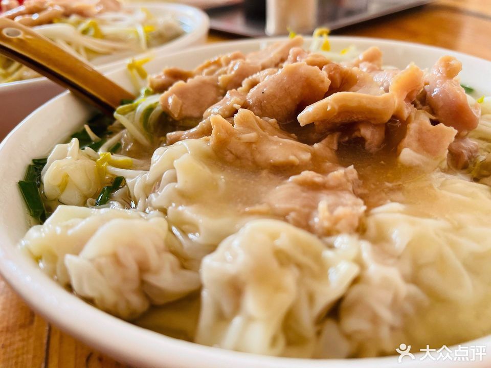 中山南朗崖口云吞