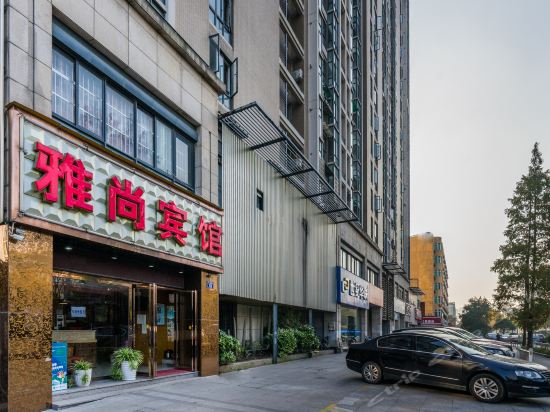 雅尚宾馆杭州火车东站店