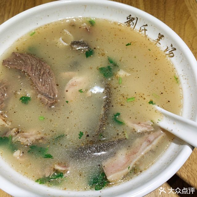 劉航劉氏羊湯飯店