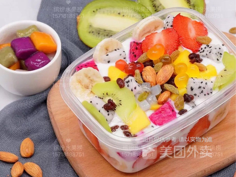 缤纷水果捞甜品金碧新城店